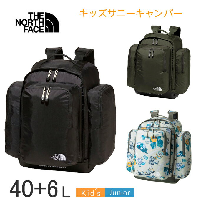 ノースフェイス サニーキャンパー40＋6（キッズ）The North face　NMJ72350-NMJ72300 【46L】　K　NT　YC