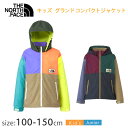 ノースフェイス グランドコンパクトジャケット THE NORTH FACE　NPJ72312　【100～150cm】 キッズジュニアサイズ　MF　ME