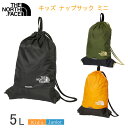 【5リットル】【メール便（2枚のみ）】ノース・フェイス ナップサックミニ NMJ72356（※送料は後ほど店舗にて訂正させて頂きます。）