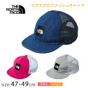 ベビー帽子 【メール便対応（1枚のみ）】ノースフェイス 　ベビースクエアロゴ メッシュキャップ　THE NORTH FACE NNB02000　【47～49cm】 ベビーキッズ用 帽子 男の子 女の子　ID　PN　Z