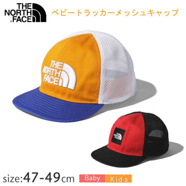 ノースフェイス ベビートラッカーメッシュキャップNNB02100 【47〜49cm】