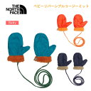 【クリックポスト対応(2双のみ)】ザ・ノース・フェイス ベビー リバーシブルコージーミット 手袋 NNB62430 THE NORTH FACE ベビー キッズ 子供 紐付き AK TO UN ブルー オレンジ ネイビー(4)
