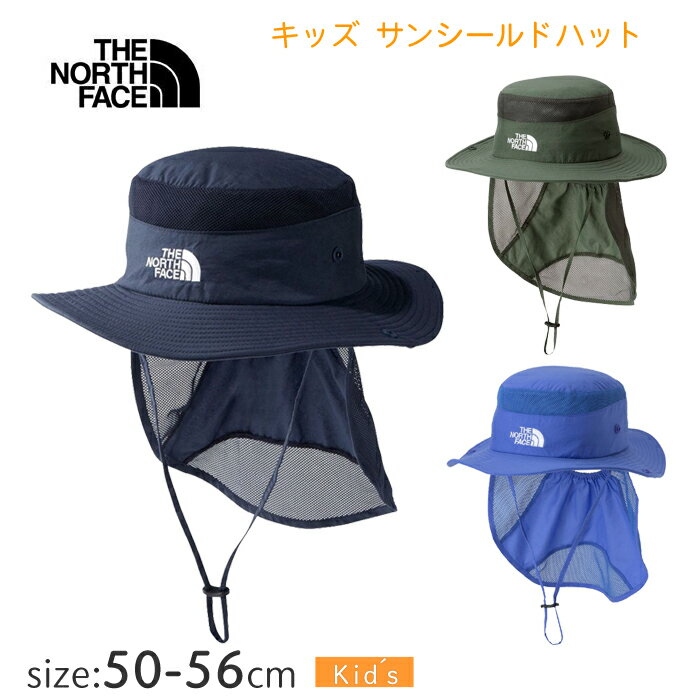 楽天キッズシューズ　風のしっぽノースフェイス　キッズ ハット 　サンシールドハット ハット　THE NORTH FACE　NNJ02316　 【50～56cm】　UN　TG　SO　VC　TB