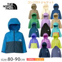 ノースフェイス NPB72310 THE NORTH FACE【80〜90cm】コンパクトジャケット ベビーキッズ 子供 KT GB OL VC LM UN K UA OR CV