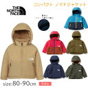 ノースフェイス コンパクト ノマドジャケット　THE NORTH FACE　 NPB72257-72036【80〜90cm】 ベビーキッズウェア　BN　RB　MO　NNの商品画像