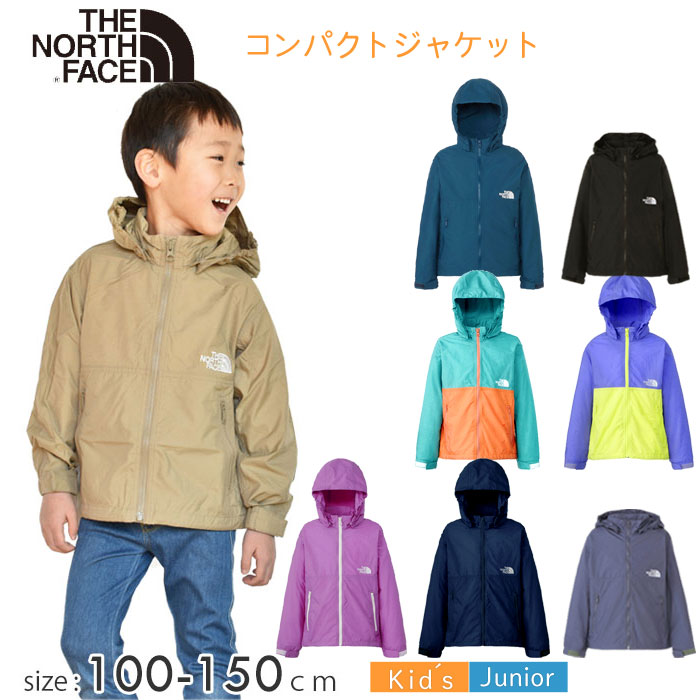 ノースフェイス NPJ72310-NPJ22210 THE NORTH FACE【100〜150cm】コンパクトジャケット キッズ ジュニア 子供 小学生 KT GB OL VC UN K UA OR CV RK MM PG