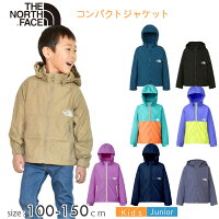 ノースフェイス　 NPJ72310-NPJ22210　THE NORTH FACE【100〜150cm】コンパクトジ...