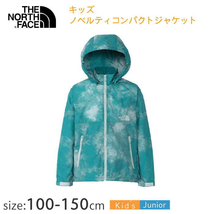 ノースフェイス ノベルティーコンパクトジャケット THE NORTH FACE　NPJ22414　【100～150cm】 キッズジュニアサイズ…