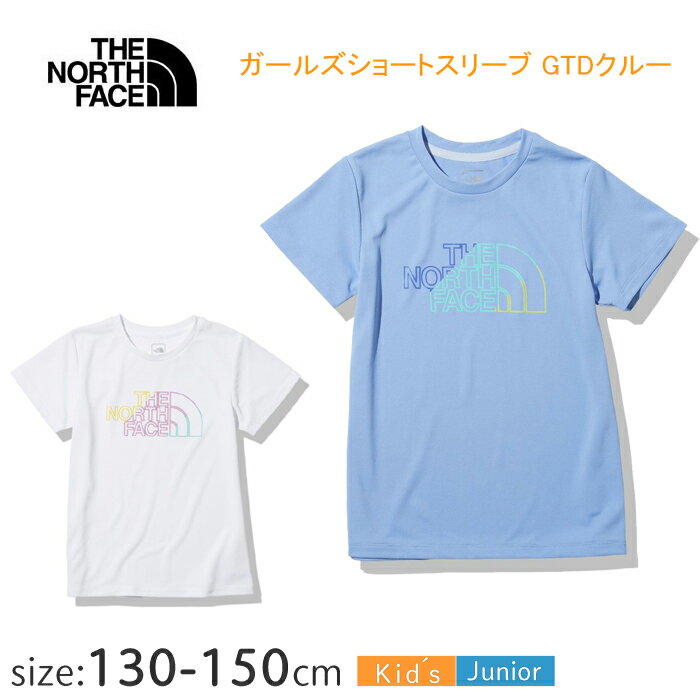 【メール便送料無料（1枚のみ）】ノースフェイス ガールズショートスリーブ GTDクルー NTG12222 130〜150cm