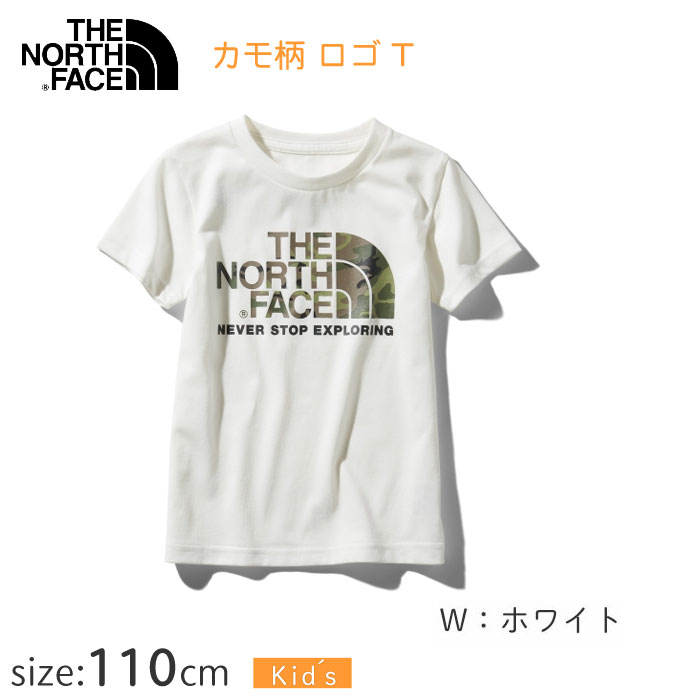 ノースフェイス 半袖Tシャツ【メール便送料無料（1枚のみ）】ノースフェイス ショートスリーブトレースティー NTJ31992 （※送料は後ほど店舗にて訂正させて頂きます。）100〜120cm