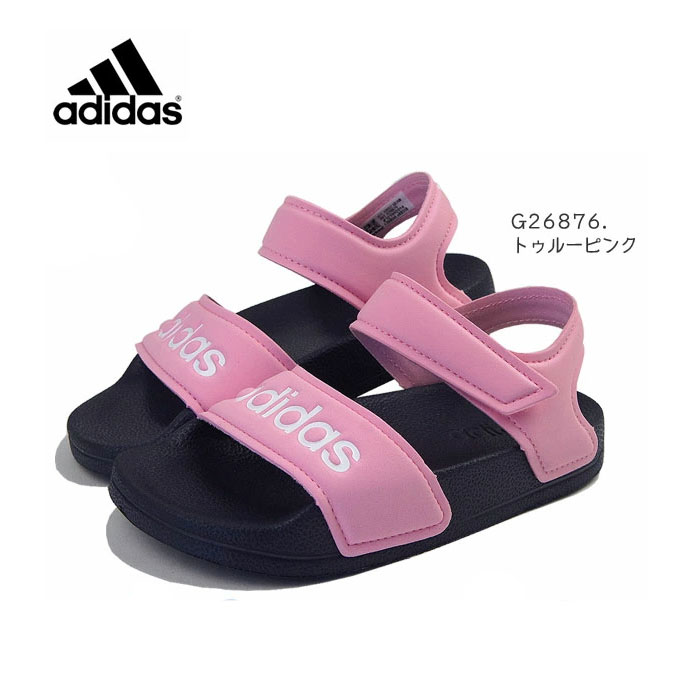 アディダス ADILETTE SANDAL K G26876/G26878/G26879 【17.0〜25.0cm】