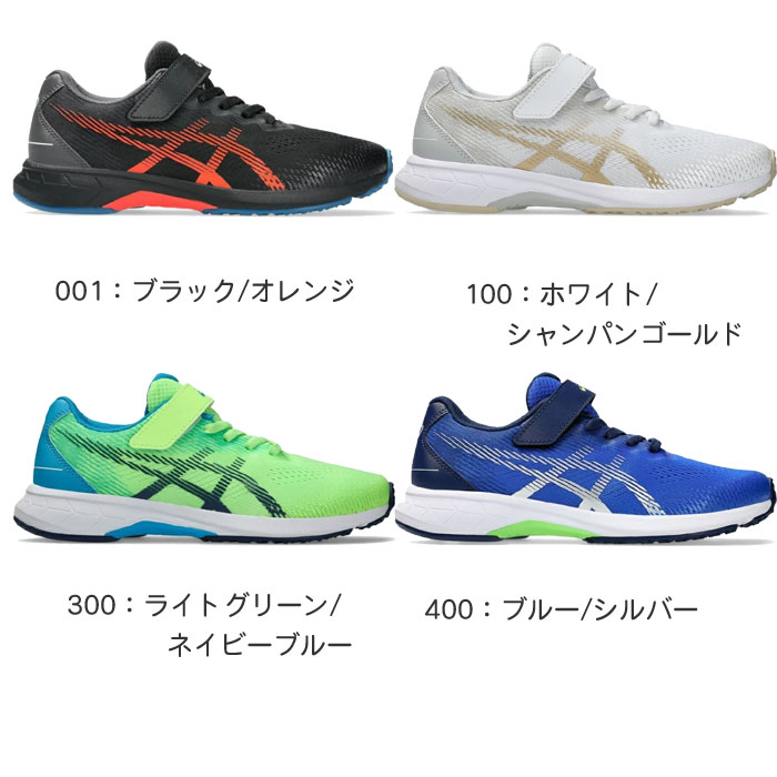 【ランニングモデル】アシックス キッズランニングシューズ レーザービーム RJ-MG-B 1154A195 19〜25cm asics キッズ ジュニアスニーカー ジュニアシューズ スポーツ 子供靴 通学 運動靴 小学生 男の子 軽量 通気性 耐久性 ベルクロ 1本ベルト ゴム紐 ギフト ラッピング可 tailwind-10007422 キッズシューズ 風のしっぽ サンプル画像2