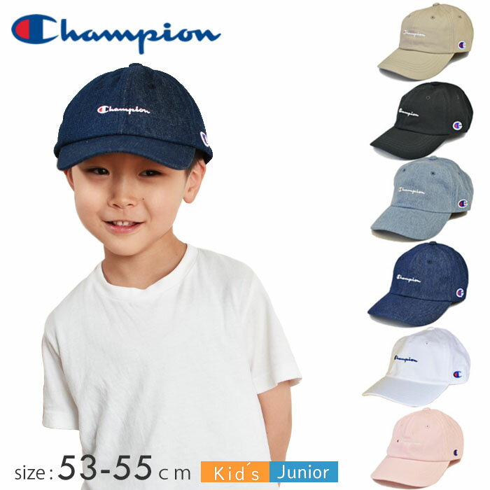 チャンピオン 子供 帽子 ツイル デニム キャップ 141-002A 【53〜55cm】