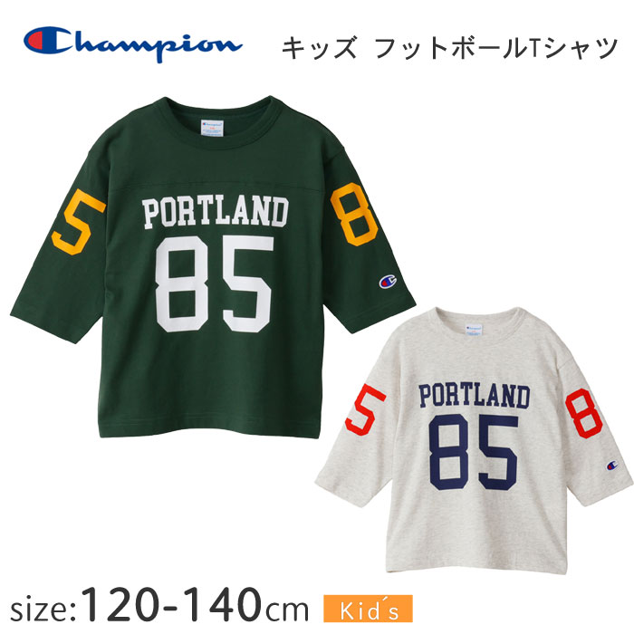 【クリックポスト対応（1枚のみ）】チャンピオン キッズ フットボールTシャツ CK-C403 【120〜140cm】 ジュニア 子供 子供服 カジュアル 女の子 男の子 キッズウェア