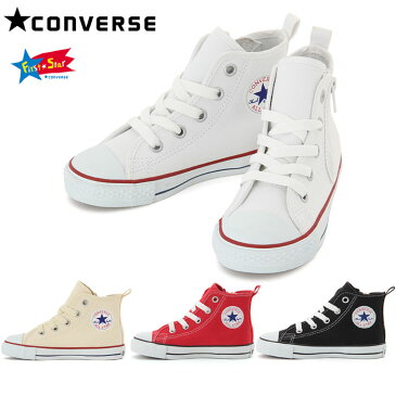 コンバース キッズ CHILD ALL STAR N Z HI チャイルド　オールスターN Z HI 3CK545/546/547/548【15〜22cm】