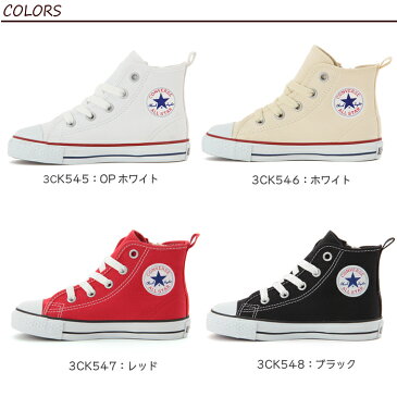 コンバース キッズ CHILD ALL STAR N Z HI チャイルド　オールスターN Z HI 3CK545/546/547/548【15〜22cm】