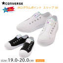 【訳あり箱変色】コンバース チャイルド オールスター ホログラムポイント スリップ OX 【19.0〜20.0cm】ジュニアシューズ スニーカー