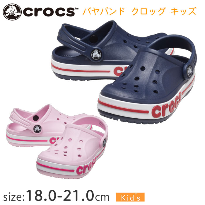 クロックス（CROCS）バ