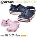 クロックス（CROCS）バ