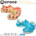 クロックス（CROCS）クラシック プールパーティ 207826 