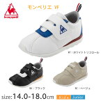 【特価】ルコックスポルティフ le coq sportif モンペリエ V F QL5TJC05 【13.0〜18.0cm】