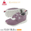 ルコックスポルティフ le coq sportif モンペリエ V F QL5UJC53 