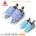 【特価】ルコックスポルティフ le coq sportif LCS モンペリエ VI ART QL5VJC04 【14.0～16.0cm】