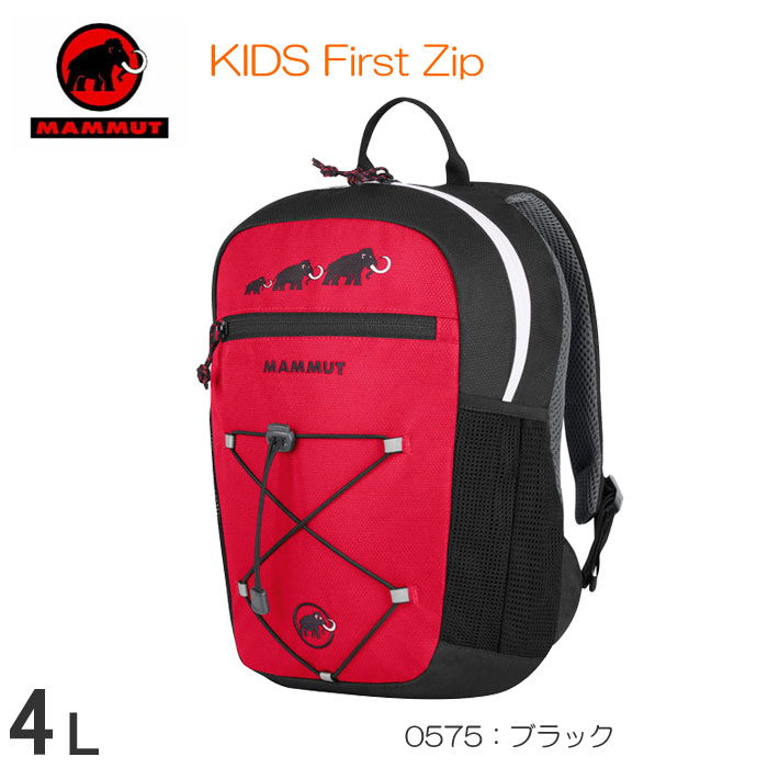 【4リットル】マムート ぬいぐるみ付き デイバッグ First Zip 2510-01542 全4色