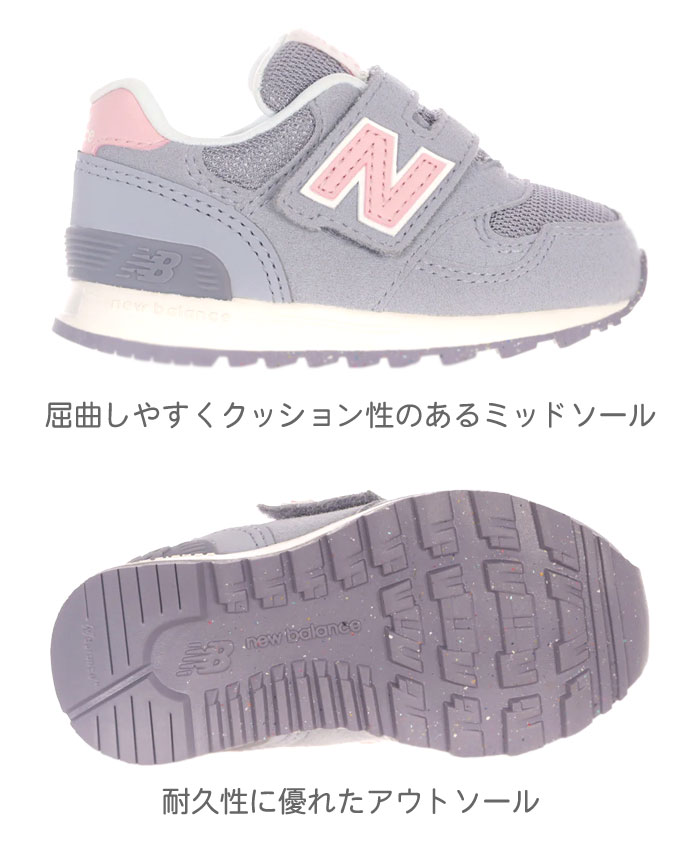 【2026モデル】ラッピング可 幅広で履きやすい ニューバランス NB I313 2F8 12～16...