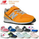 ニューバランス newbalance ジュニア スニーカー YV996-KV996 子供用 キッズ・ジュニア用 男の子 女の子用 NB 人気 19FW