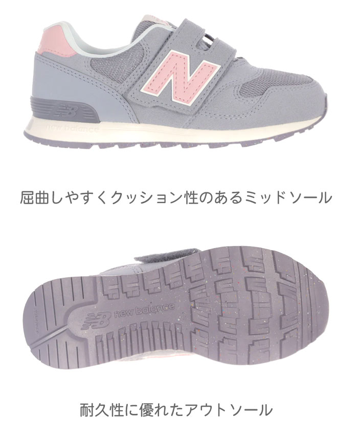 【ラッピング可】 幅広で履きやすい ニューバランス NB P313 9HD 17.5～21.5 キッ...