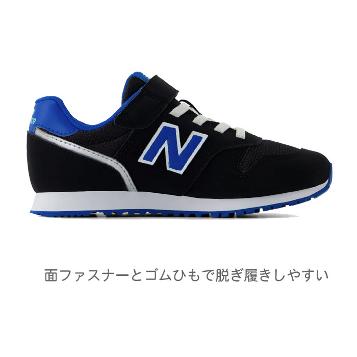 【新カラー入荷】 ニューバランス NB Y373 1SO 17.0~24.0 キッズ ジュニア スニー...