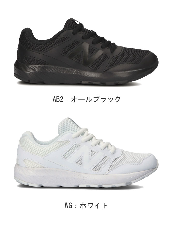 【特価】ニューバランス newbalance ...の紹介画像2