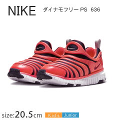 https://thumbnail.image.rakuten.co.jp/@0_mall/tailwind/cabinet/kids/nike/343738-636-1.jpg