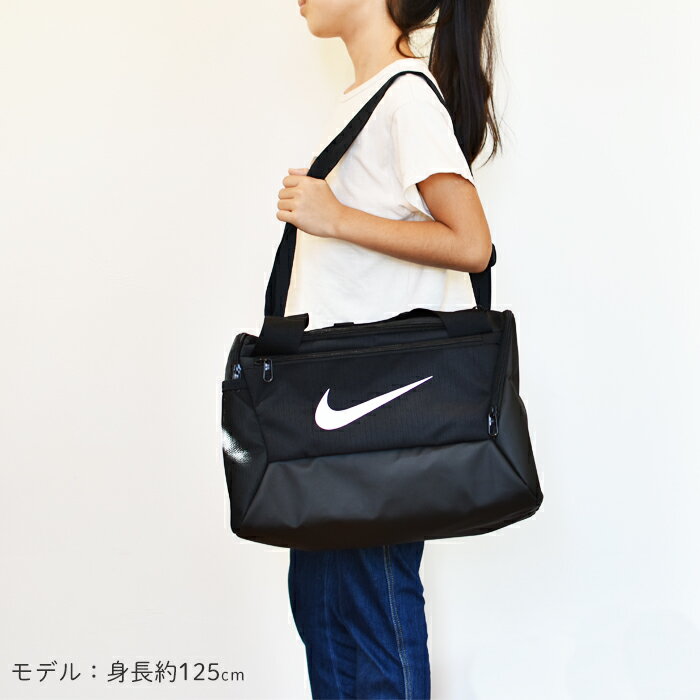 ナイキ（NIKE) ブラジリア ダッフル バッグ 25リットル（38×26×26cm）