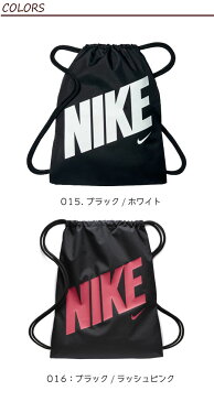 ナイキ（NIKE) YA グラフィック ジムサック ナップサック BA5262 キッズ用 カバン 男の子 女の子