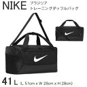 ナイキ ブラジリア トレーニングダッフルバッグ NIKE【24リットル】 キッズ ジュニア リュックサック 男の子 女の子 ブラック 送料無料