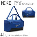 ナイキ（NIKE) ブラジリア トレーニングダッフルバッグ 41リットル（ 51x28x28cm）