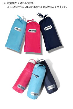 【送料無料】【上下セット】アウトドア OUTDOOR 雨合羽 ODP キッズレインセット パーカー&パンツ 05002179-05002181 レイン用品 レインコート キッズ/ジュニア用 男の子 女の子 上下セット 幼稚園 小学生 雨具
