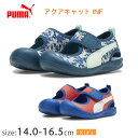 (半額)プーマ PUMA ベビー プーマ アクアキャット インファント 372158 【14.0~16.5cm】ベビー キッズ用 子供 スニーカー 靴 幼稚園 幼児 アクアシューズ 夏用 サンダル アクアサンダル ビーチサンダル
