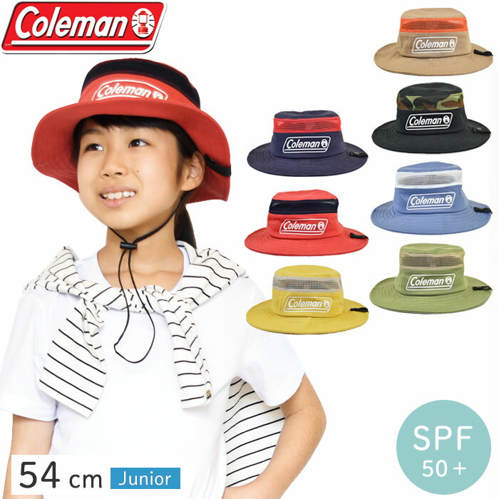 Coleman(コールマン)『キッズ アドベンチャーハット』