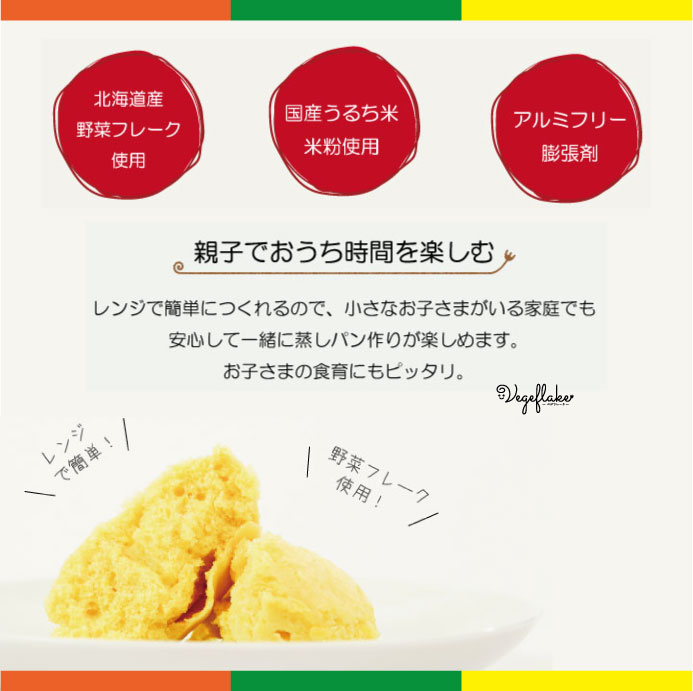 �ڸ�������˾�Τʤޤ�ݤ������ѥ�ߥå���(95g)