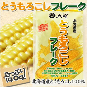 栄養満点の人気ベビーフード おかゆ 離乳食のおすすめ7選 赤ちゃんがよく食べるのは和光堂 キューピー ピジョン 無添加 安さや栄養で徹底比較 買う前に比較