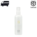 ハホニコ レブリ ヘアー ローション 240ml HAHONICO 髪質改善 LEVULI レブリン酸 ハリ コシ 弾力 しなやか ホームケア ダメージ 補修 太い髪 硬い髪 広がる髪 ヘアケア サロン専売品
