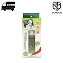 耳洗潔 20ml 耳かき 耳掃除 耳洗浄 スッキリ 爽快