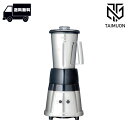 Cuisinart 業務用 ハイスピード プロセッサー 1.5L CBT-500PRO2 【メーカー直送!沖縄・離島は別途送料】