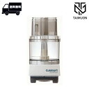 Cuisinart 業務用 フードプロセッサー 多機能 4.2L DLC-NXJ2PG 【メーカー直送!沖縄・離島は別途送料】