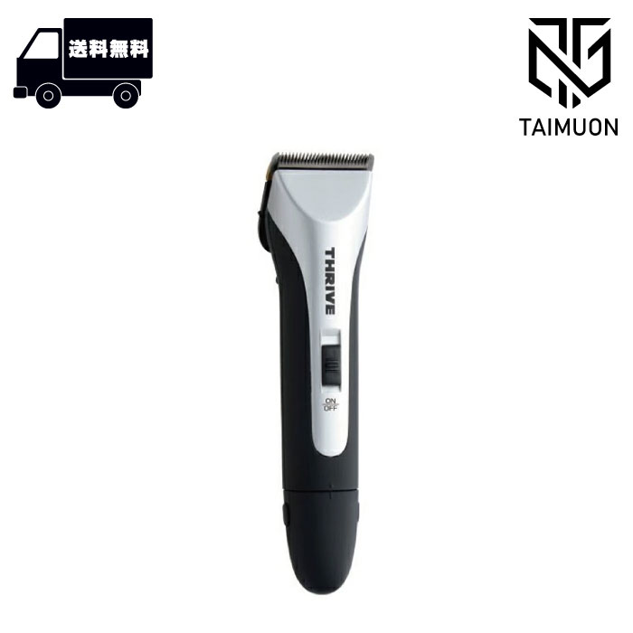 MODEL3200-H リチウムイオン コードレス バリカン 標準刃付 〈ブラック〉