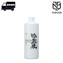 吟蔵醸 シェービングソープ KF 500ml RIBIC リビック