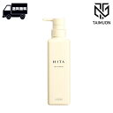 ルベル ヒタ トリートメント 400ml